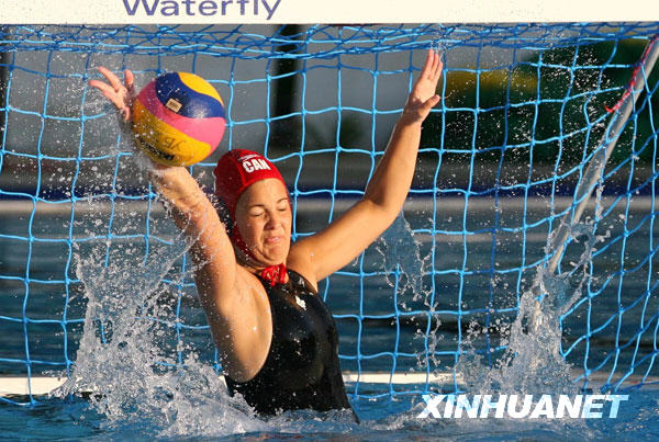 7月9日，加拿大队守门员布雷丁在比赛中扑救。当日，在贝尔格莱德举行的第25届世界大学生运动会女子水球半决赛中，加拿大队以7比16负于中国队，无缘决赛。