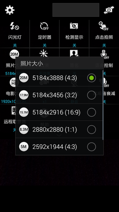 六大独家建议 教你你如何提高手机摄影质量 提高手机摄影质量 6个建议告诉您