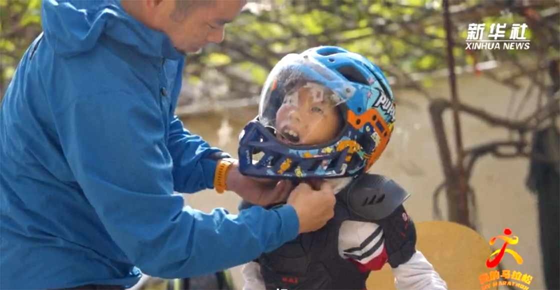 你想跑出怎样的人生？