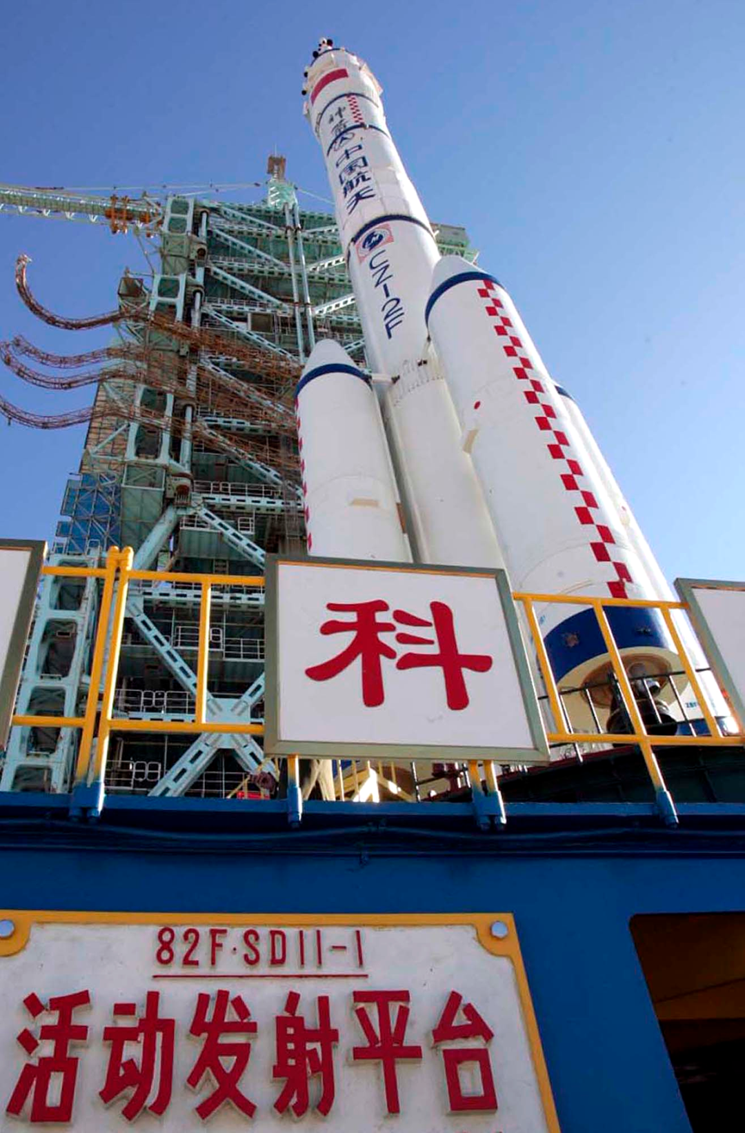 【镜界论道】第1期｜从发射场到着陆场用“第三只眼”跟踪神舟六号