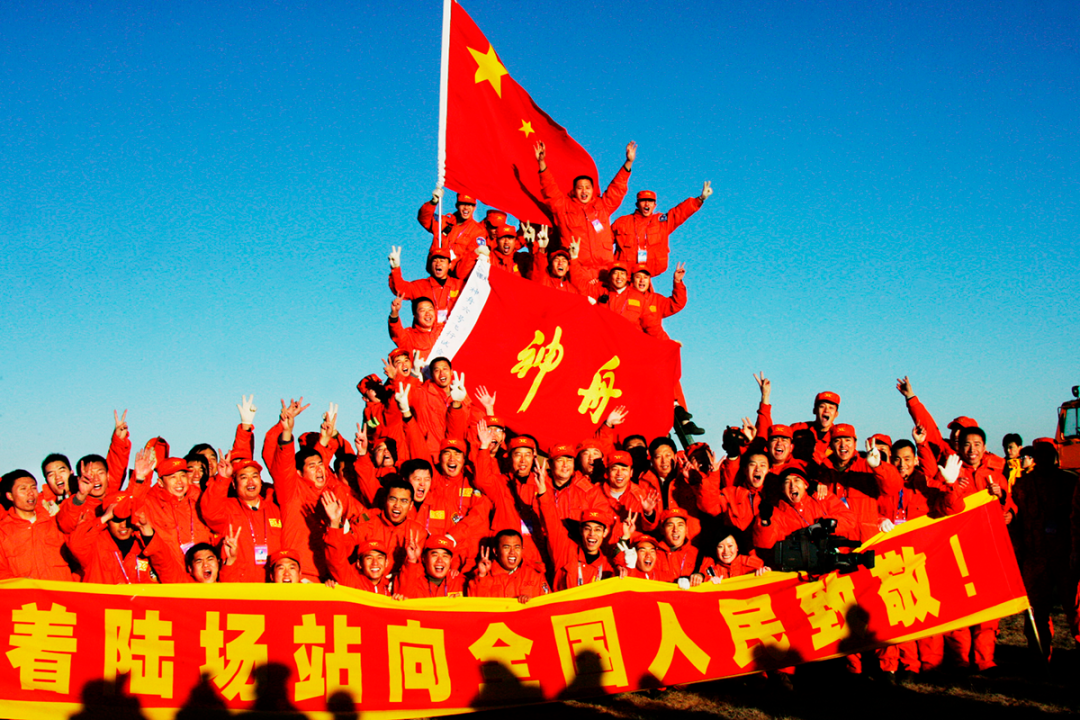 【镜界论道】第1期｜从发射场到着陆场用“第三只眼”跟踪神舟六号